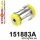 151883A: Rear beam bush SPORT Yellow