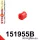 151955B: Front anti roll bar bush (39mm height) Custom Red