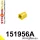 151956A: Front anti roll bar bush (33mm height) SPORT 23mm Yellow