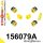 156079A: Front suspension bush kit SPORT