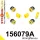 156079A: Front suspension bush kit SPORT 20mm 151345 Yellow