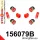 156079B: Front suspension bush kit 20mm 151345 Red