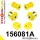 156081A:Front suspension bush kit SPORT 20,5mm 151933 Black