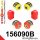 156090B: Front suspension bush kit