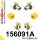 156091A: Front suspension bush kit SPORT