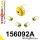 156092A: Rear beam bushing kit SPORT