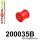 200035B: Rear differential mounting bushing