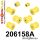 206158A: Rear suspension bush kit SPORT