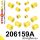 206159A: Full suspension  polyurethane bush kit SPORT