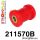 211570B: Rear trailing arm rear outer bush