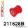 211628B: Rear link arm inner bush 40mm