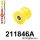 211846A: Rear trailing arm - front bush SPORT