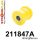 211847A: Rear trailing arm - rear bush SPORT