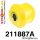 211887A: Front lower arm - rear bush SPORT