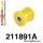 211891A: Rear trailing arm bush SPORT