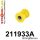 211933A: Rear trailing arm – rear bush SPORT