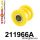 211966A: Rear wishbone - rear inner bushing SPORT