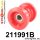 211991B: Rear subframe bush