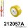 212057A: Rear diff mount - rear bush SPORT