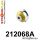 212068A: Front control arm – rear bush SPORT