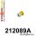 212089A: Steering rack bush SPORT