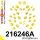 216246A: Full suspension bush kit SPORT