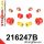 216247B: Front suspension bush kit