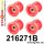 216271B: Rear subframe bush kit