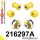 216297A: Front suspension bush kit SPORT
