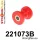 221073B: Front lower arm - front bush Red