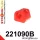 221090B: Front anti roll bar bush Custom Red