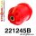 221245B: Rear subframe bush 72mm