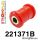 221371B: Rear wishbone inner bush Black