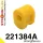 221384A: Front anti roll bar inner bush SPORT Custom Yellow