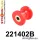 221402B: Front wishbone front bush Black