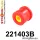 221403B: Front wishbone rear bush Red
