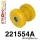 221554A: Rear lower spring mount outer bush SPORT Yellow