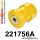 221756A: Rear lower arm rear bush SPORT Yellow