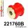 221760B: Rear anti roll bar link bush