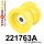 221763A: Front subframe bush SPORT Yellow