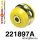 221897A: Front lower arm - rear bush 65mm SPORT