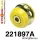 221897A: Front lower arm - rear bush 65mm SPORT Yellow