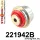 221942B: Trailing arm front bush Black