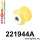 221944A: Rear upper arm bush – outside SPORT Yellow