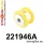 221946A: Rear track rod outer bush SPORT Black