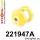 221947A: Rear arm bush – inside SPORT Black