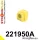 221950A: Front / rear stabilizer bush SPORT Custom Yellow
