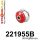221955B: Front lower arm - rear bush 60mm