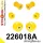 226018A: Front suspension bush kit SPORT 15mm New type 4 x 221084 Yellow
