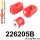 226205B: Gearbox mount bush kit